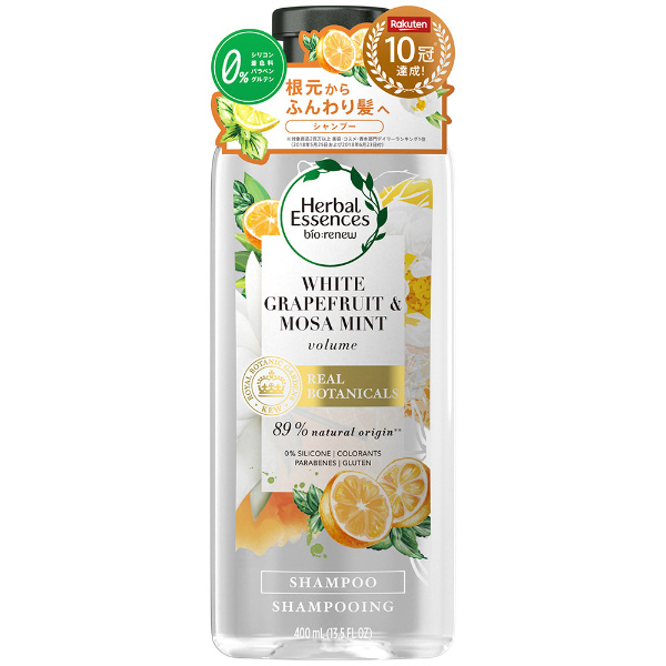 専用ハーバルエッセンスビオリニューホワイトグレープフルーツミント