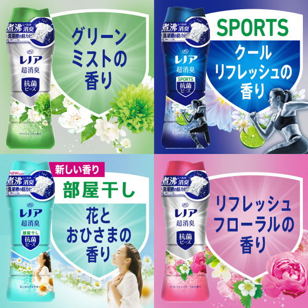 Lenor（レノア）超消臭抗菌ビーズ グリーンミストの香り 本体 490mL