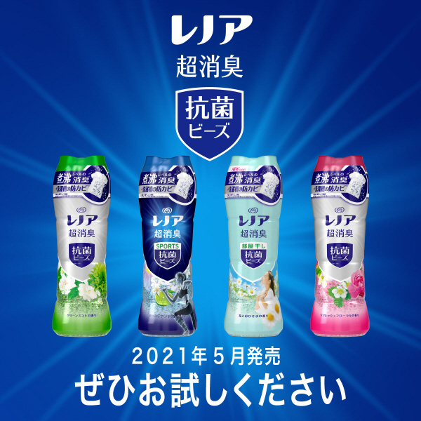 Lenor(レノア)超消臭抗菌ビーズ グリーンミストの香り 本体 490mL｜の通販はソフマップ[sofmap]