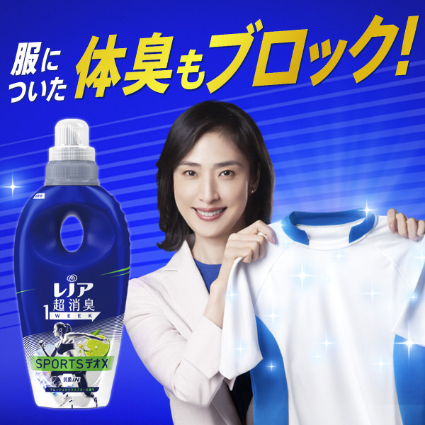 Lenor（レノア）超消臭1week スポーツデオX フレッシュシトラス