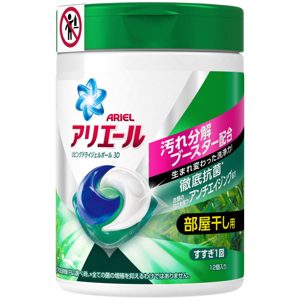 アリエール リビングジェルボール3d お試し 本体 12個入 の通販はソフマップ Sofmap