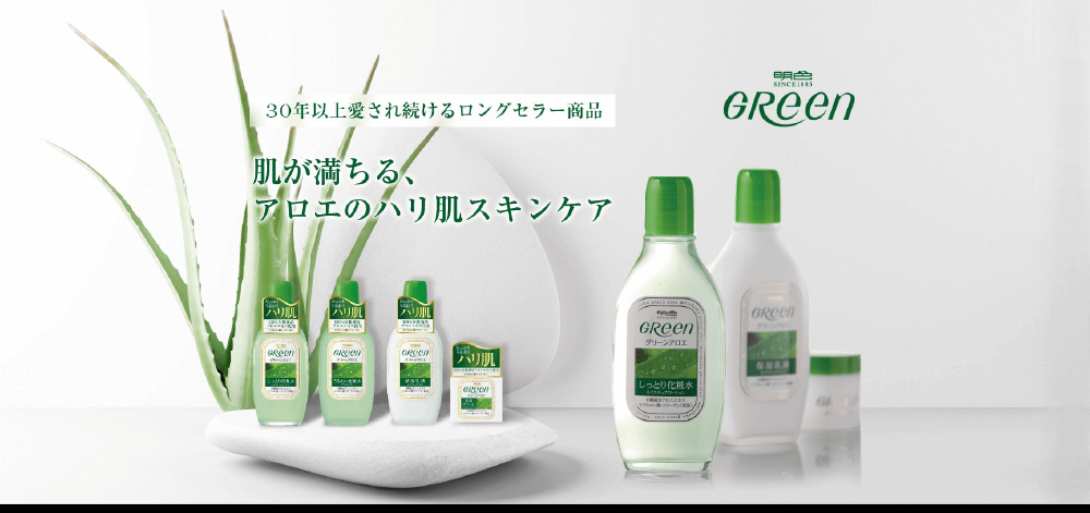 明色グリーン アストリンゼン 170ml｜の通販はソフマップ[sofmap]