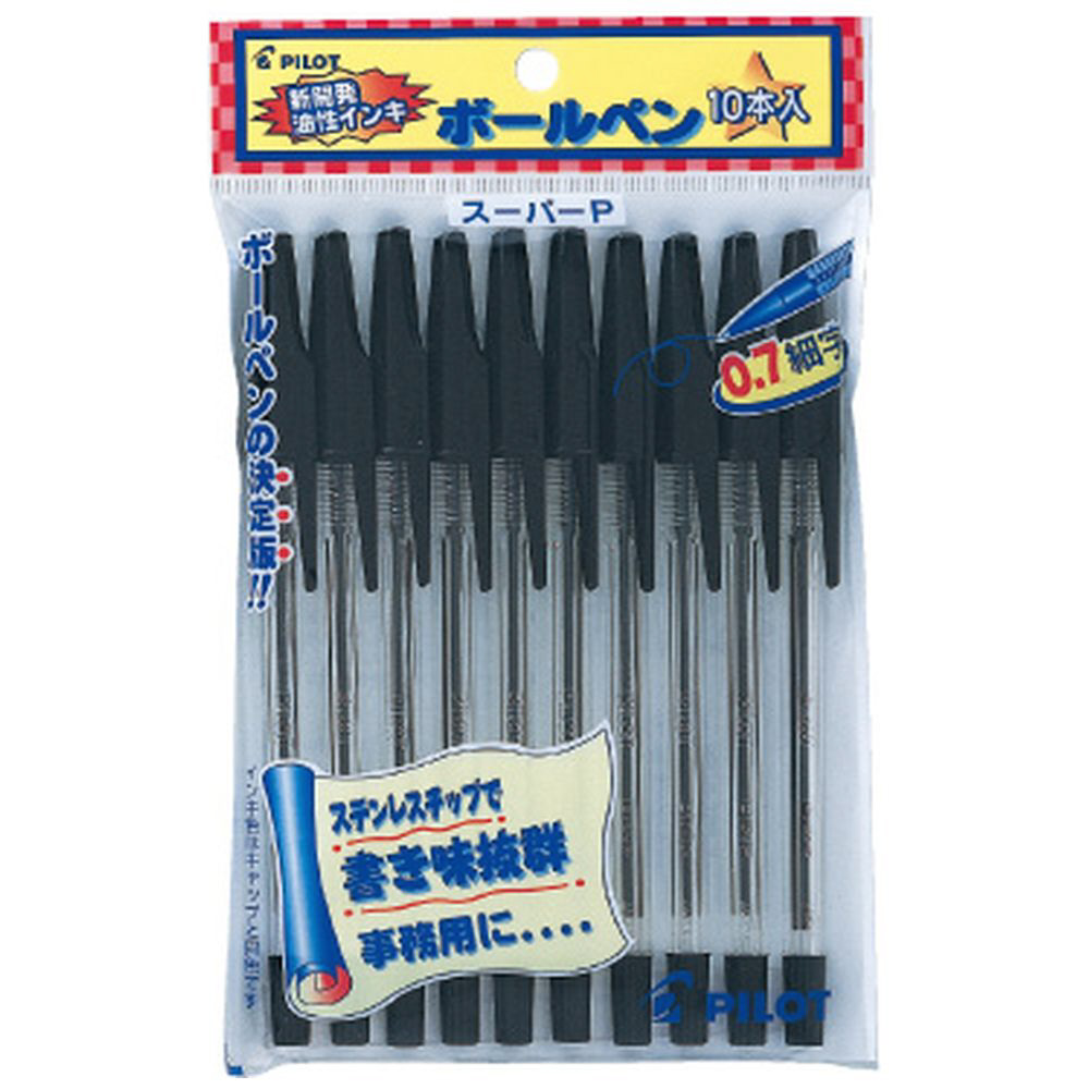 ボールペン 10本セット パック入り スーパーP クリアブラック(インク色