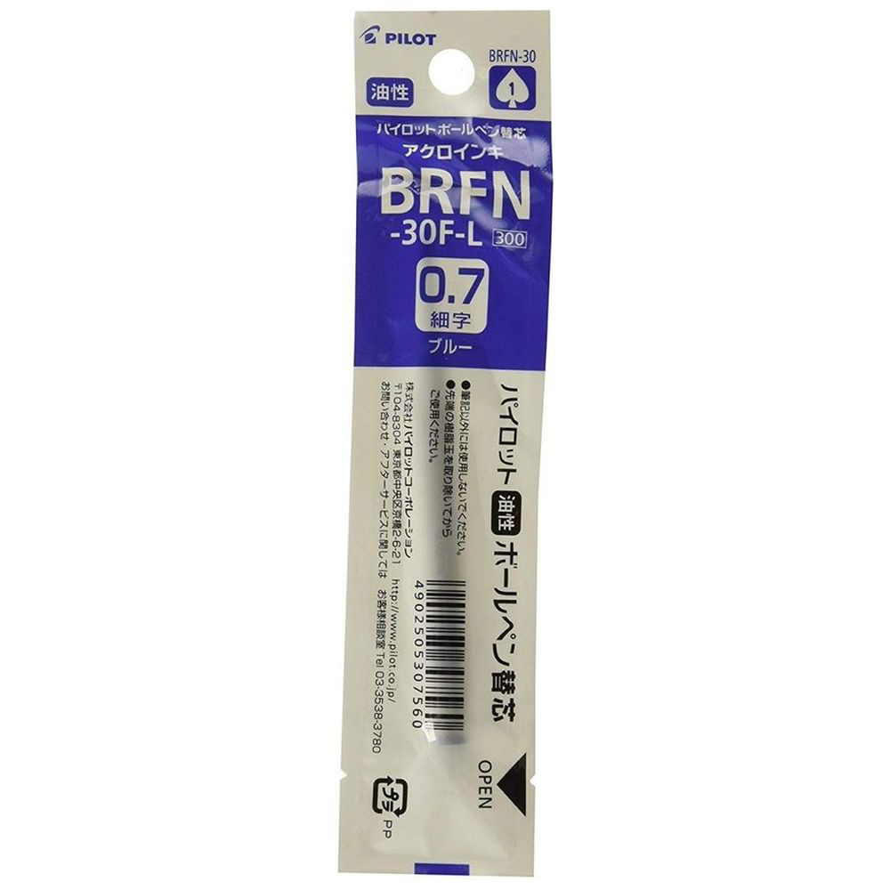 ボールペン替芯 青 BRFN-30F-L ［0.7mm /油性インク］｜の通販は