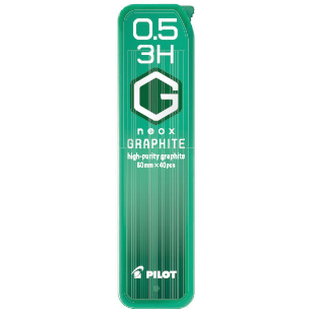 シャープ替芯グラファイト neox(ネオックス) HRF5G-20-3H ［0.5mm /3H