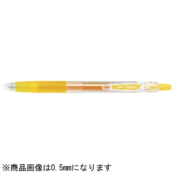 ボールペン 超極細 Juice(ジュース) イエロー LJU-10UF-Y ［0.38mm