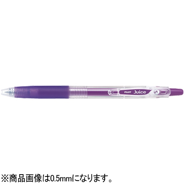 ［ゲルインキボールペン] ジュース(ボール径:超極細0.38mm)　グレープ LJU-10UF-GR