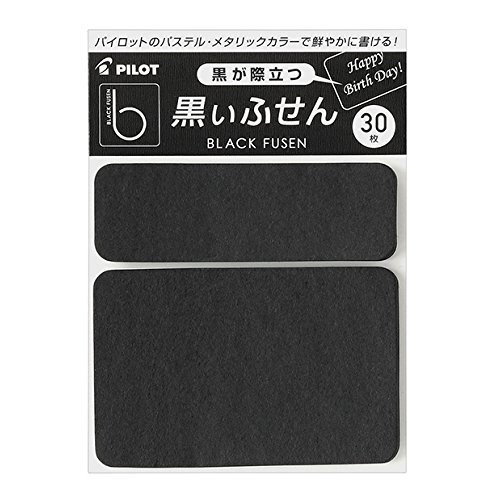 付箋] 限定 黒いふせん（30枚） FB01S-25S-S 四角｜の通販は