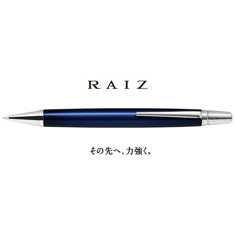ボールペン RAIZ(ライズ) ライジングレッド(インク色：黒) BR-1MR-RSR