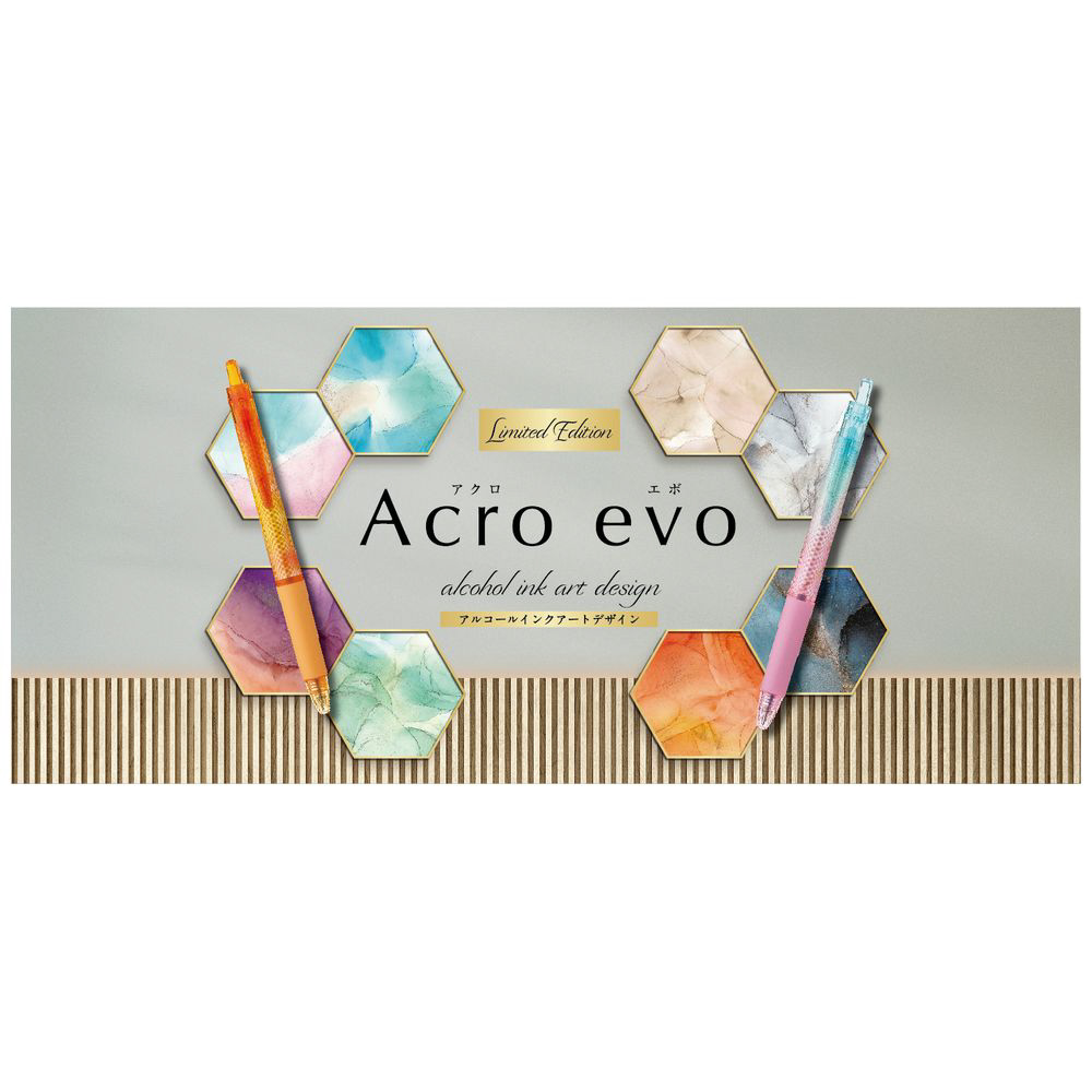 油性ボールペン アルコールインクアート [0.5mm] [限定商品]Acro