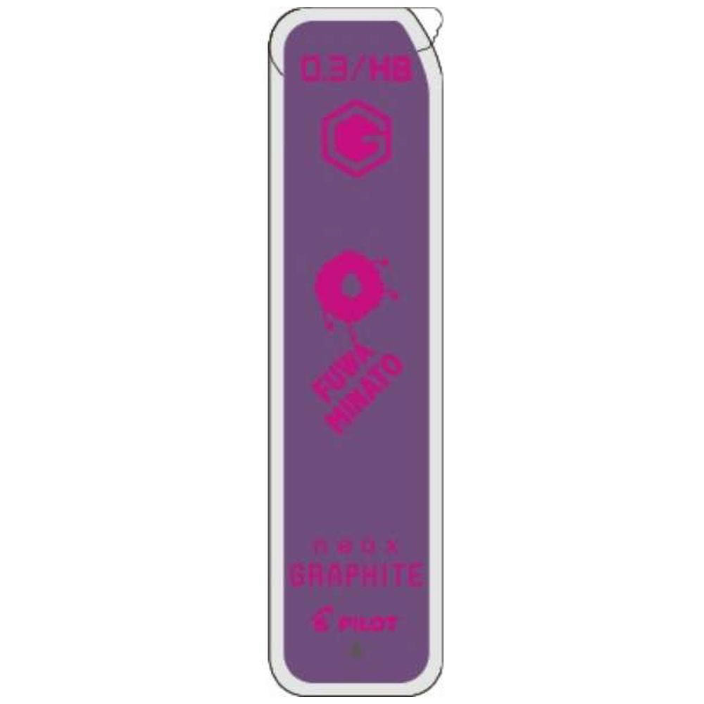 限定】にじさんじコラボ グラファイトシャープ芯 不破湊 [0.3mm