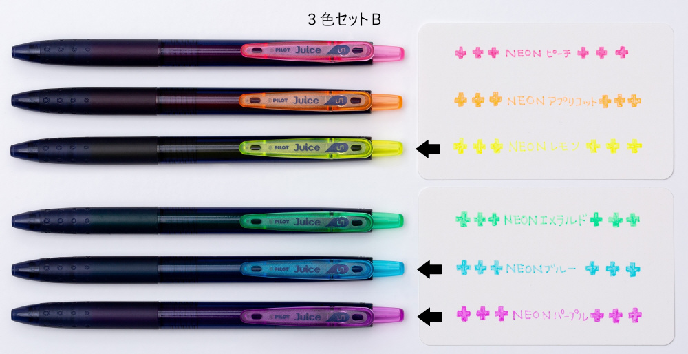 【激安大特価！】 限定】ボールペン [0.5mm] Juice(ジュース) ネオンカラー ソフトドリンク