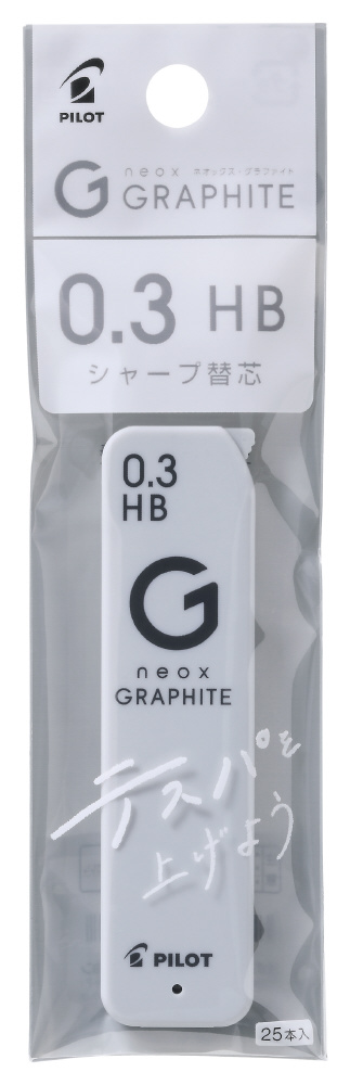シャープ替芯 パック入り [0.3mm/HB] neox GRAPHITE(ネオックス