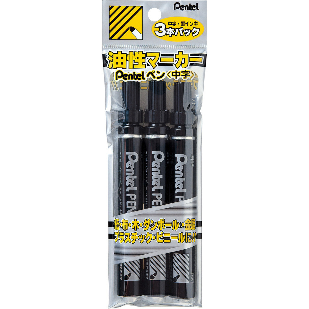 油性マーカー N50 3本セット Pentel PEN (ぺんてるペン) 黒 XN50-A3
