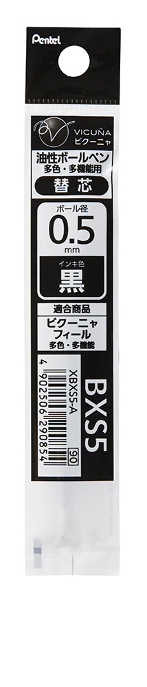 ビクーニャ多色･多機能用リフィル0.5黒 XBXS5A