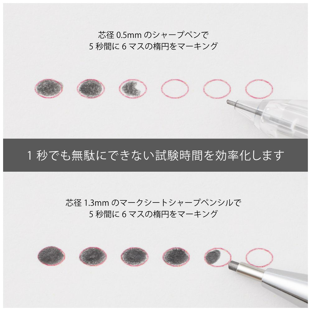 シャープペンシル(シャーペン）HB パック マークシート 青 XAM13-HB