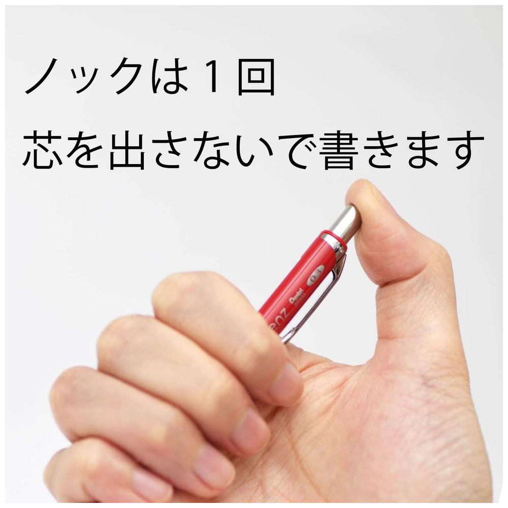 シャープペンシル（シャーペン） オレンズ Orenz ディープレッド