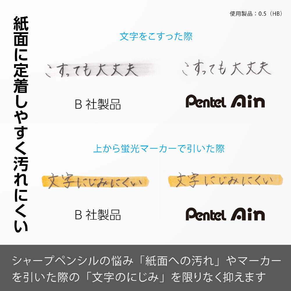 限定】Ain(アイン) シャープペン芯 金銀キャンペーン1個入り [0.5mm/HB