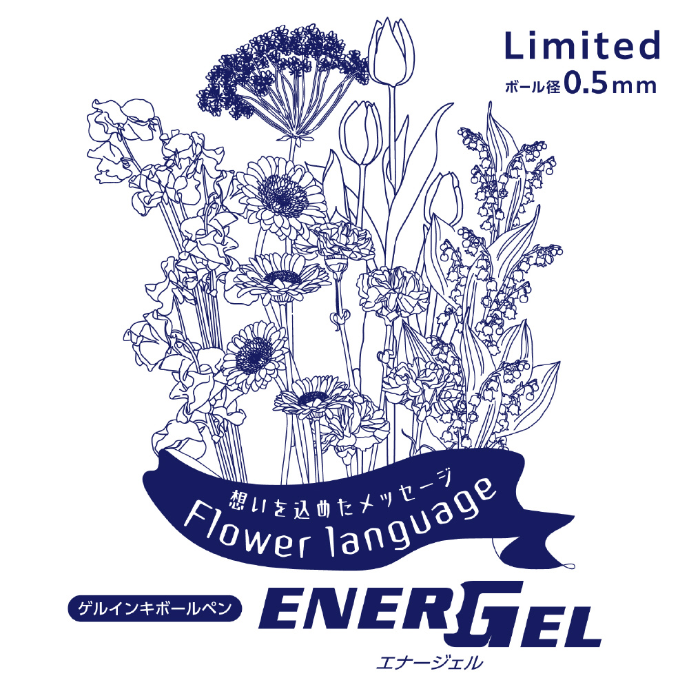 限定】ENERGEL(エナージェル) ボールペン [0.5mm] Flower Language2(3