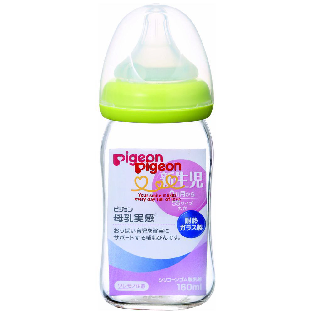 Pigeon 母乳実感哺乳瓶 - 3