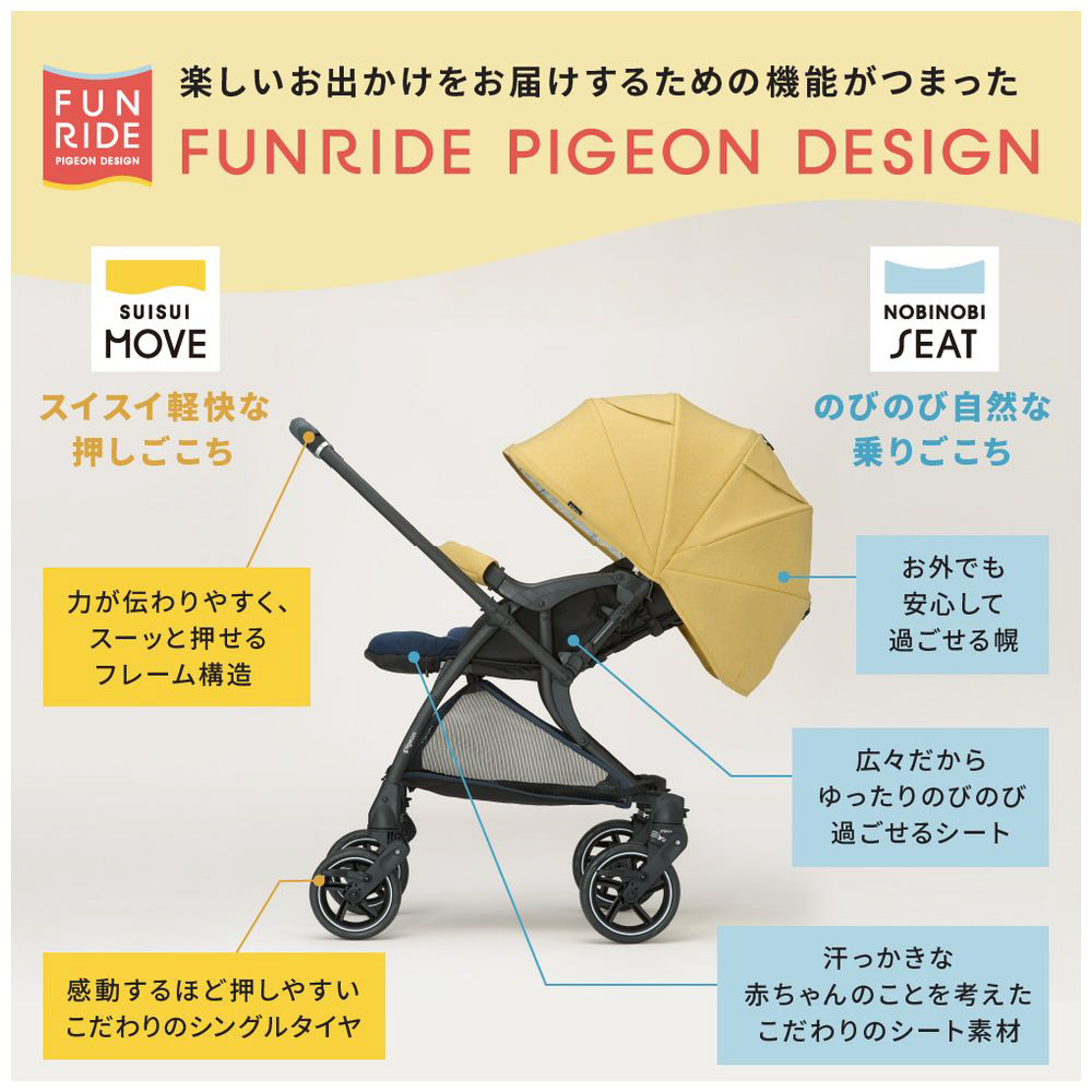 A型ベビーカー Runfee RB1（ランフィ RB1） ピウスグレー