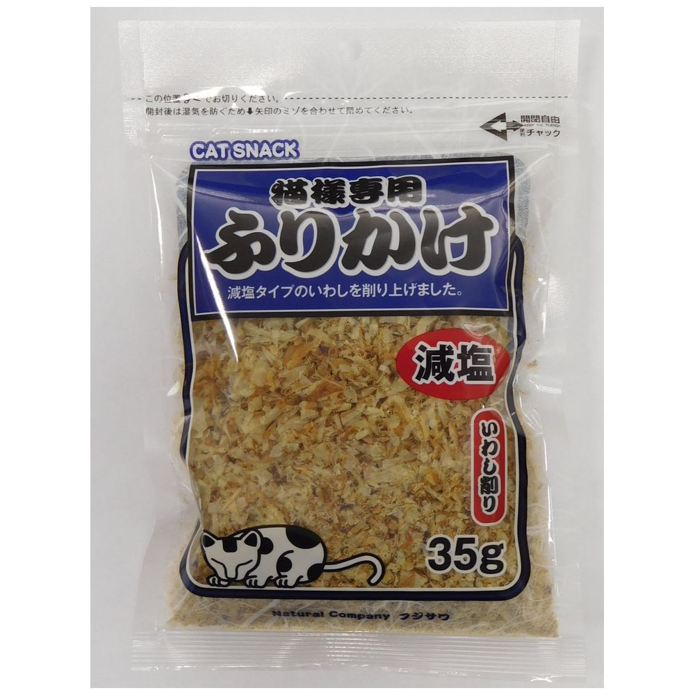 猫様専用ふりかけ 減塩いわし削り 35g