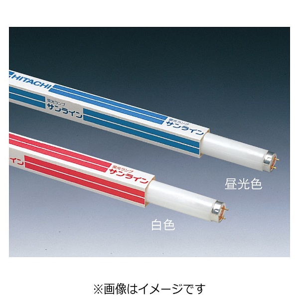 直管形蛍光灯 サンライン 白色 FL40SSW/37-B ［G13 /40形 /白色