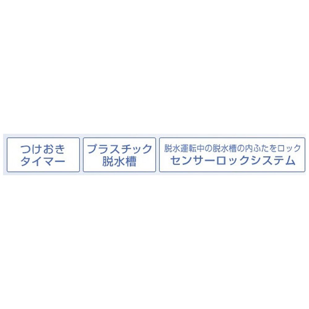 2槽式洗濯機 「青空」（12kg） PS-120A-W ホワイト｜の通販は