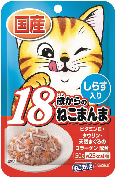 「ねこまんま 」 18歳からのねこまんまパウチしらす入り50g｜の通販はソフマップ