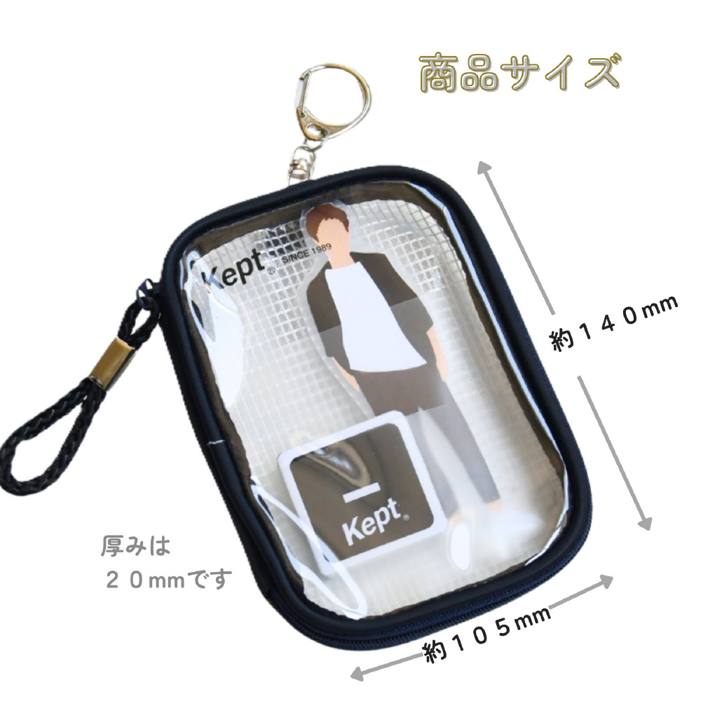 アクスタケース Kept(ケプト) オシグリーン KP21MD｜の通販は