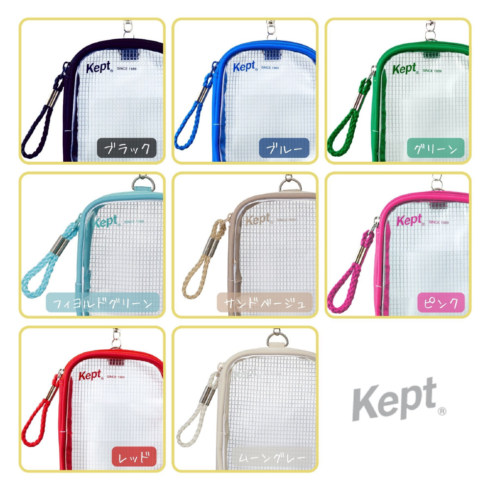 アクスタケース Kept(ケプト) オシグリーン KP21MD｜の通販は