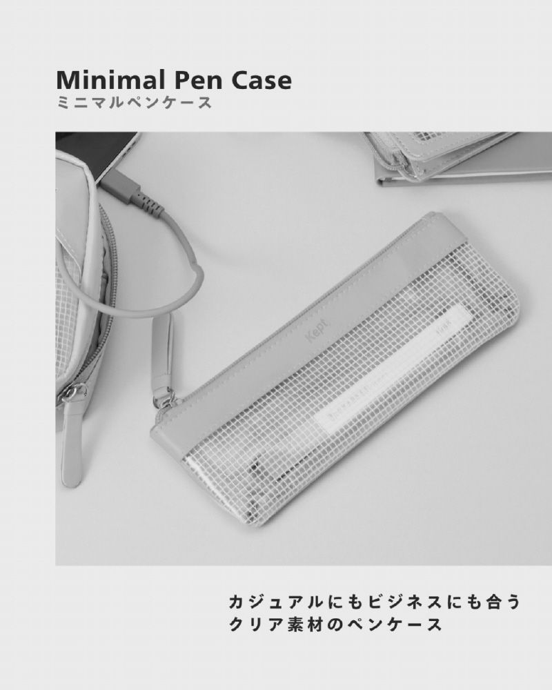 ミニマルペンケース Kept(ケプト) ローズミスト KPF1293PV|の ミニマルペンケース Kept(ケプト) ローズミスト KPF1293PV|の