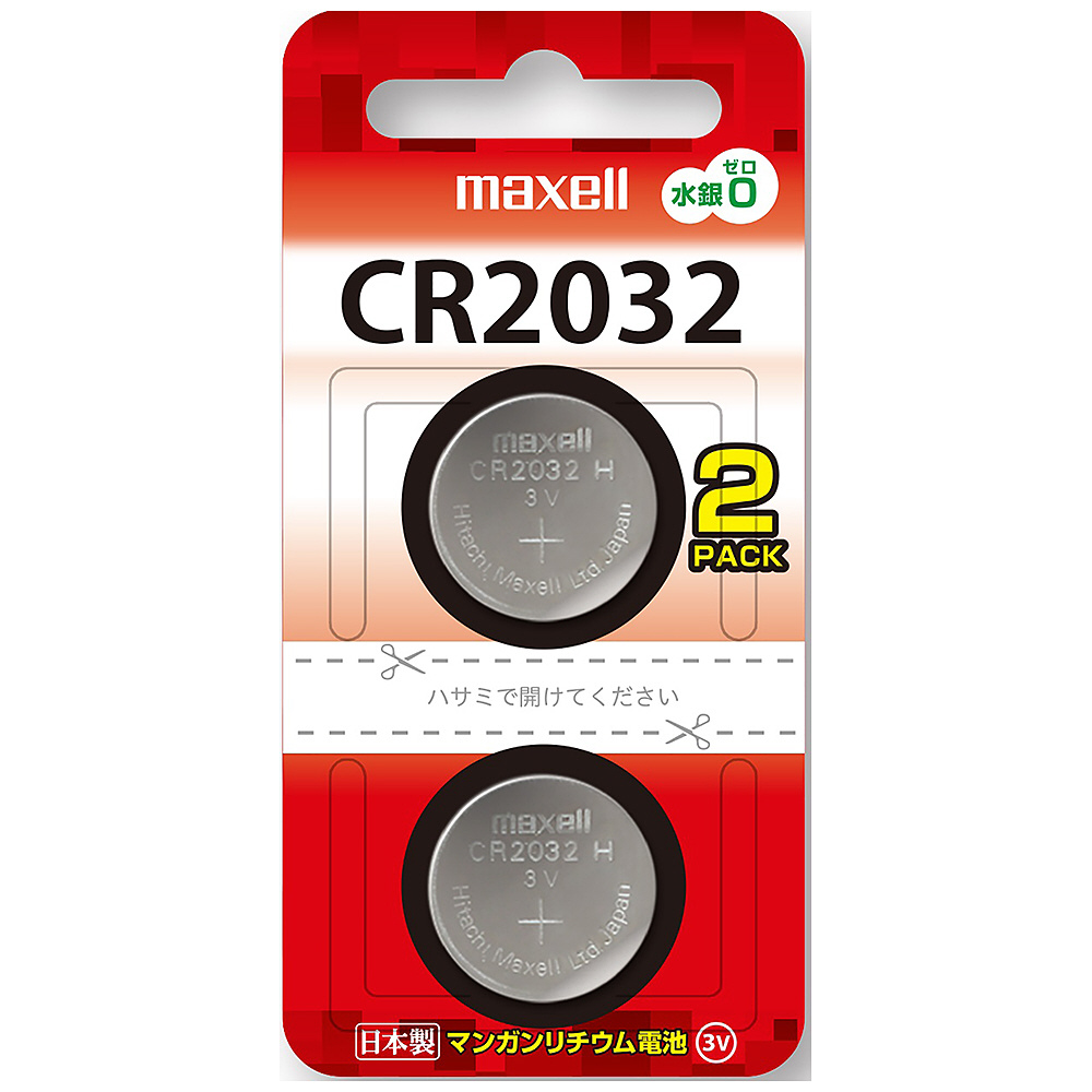 大放出セール】 CR2025 3個 CR2016 2個 セット コイン電池 バラ売り