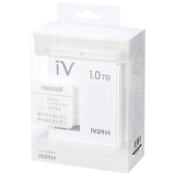 マクセル maxell iVDR-S カラーカセットHDD アイヴィ 1TB