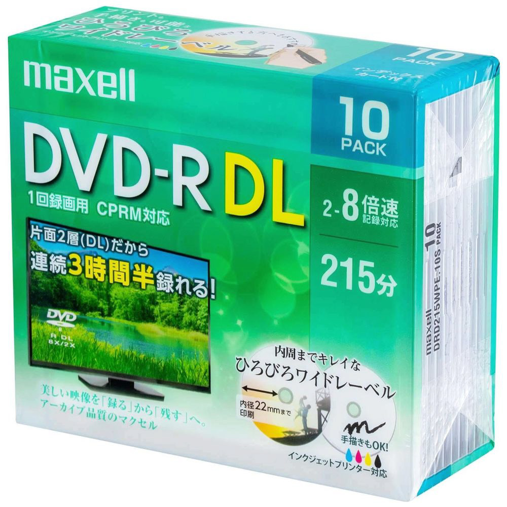 録画用DVD-R DL 片面2層式ホワイトディスク（CPRM対応） 2～8倍速10枚パック DRD215WPE10S｜の通販はソフマップ[sofmap]