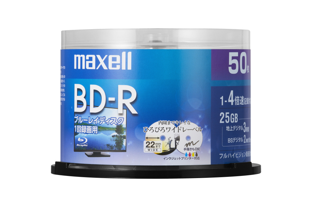 録画用BD-R maxell ホワイト BRV25WPE.50SP ［50枚 /25GB］｜の通販はソフマップ[sofmap]