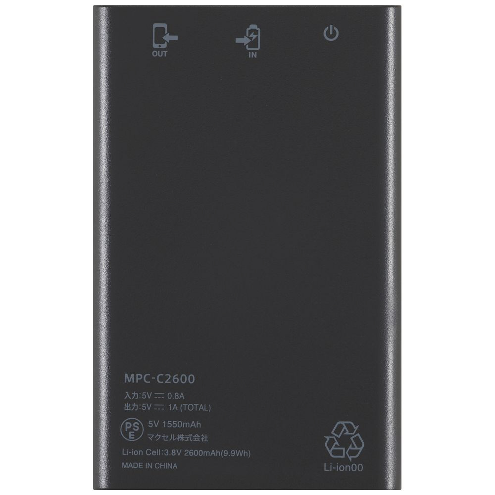 MPC-C2600P モバイルバッテリー ブラック [2600mAh /1ポート /microUSB /充電タイプ]｜の通販はソフマップ[sofmap]