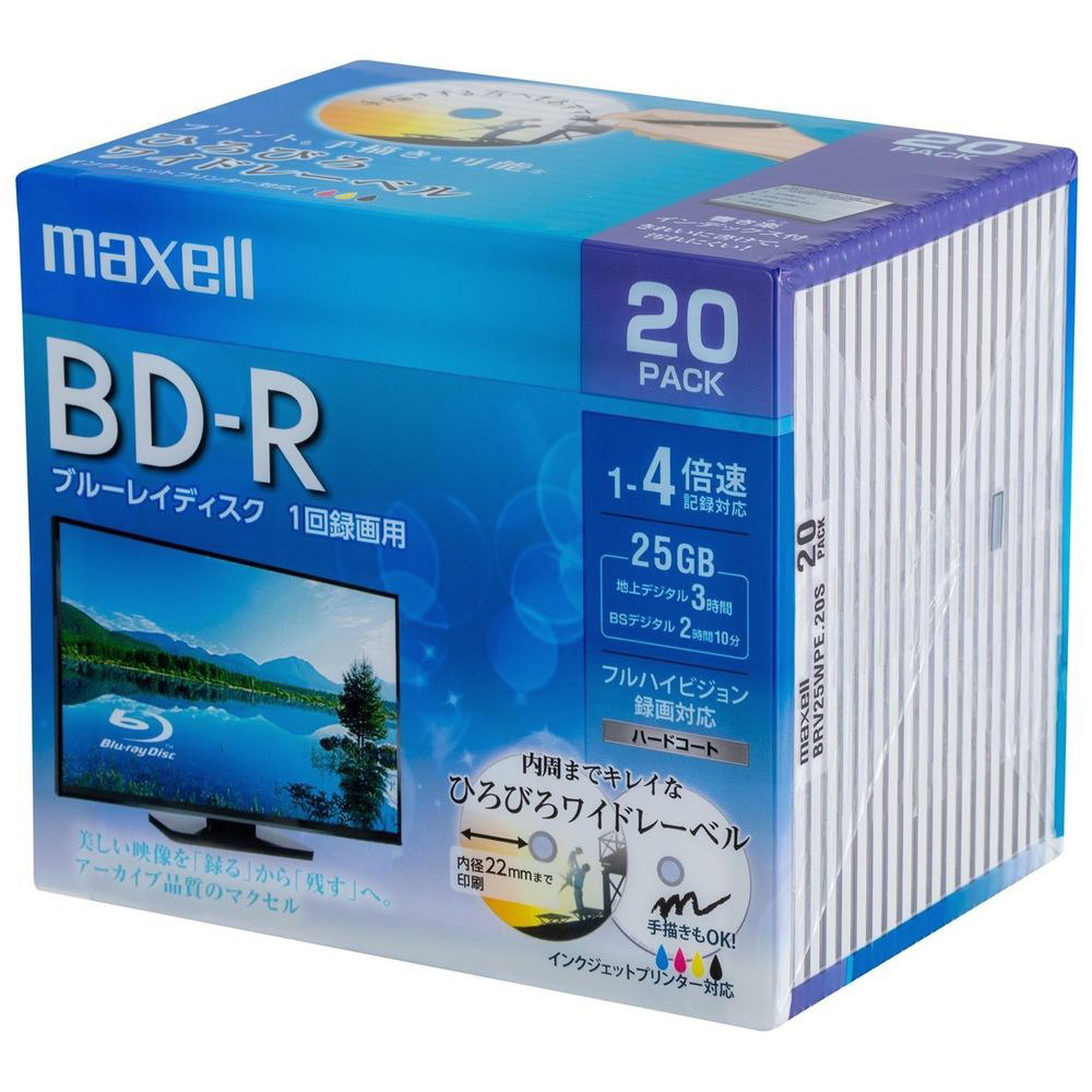 maxell 2倍速対応録画用BD-RE25GB PLシリーズ10枚1枚ずつ5mmプラケース プリント対応ホワイト BE25VPLWPA.1