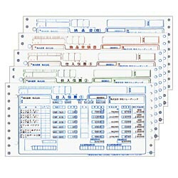 GB705 (チェーンストア統一伝票/タイプ用）｜の通販はソフマップ[sofmap]