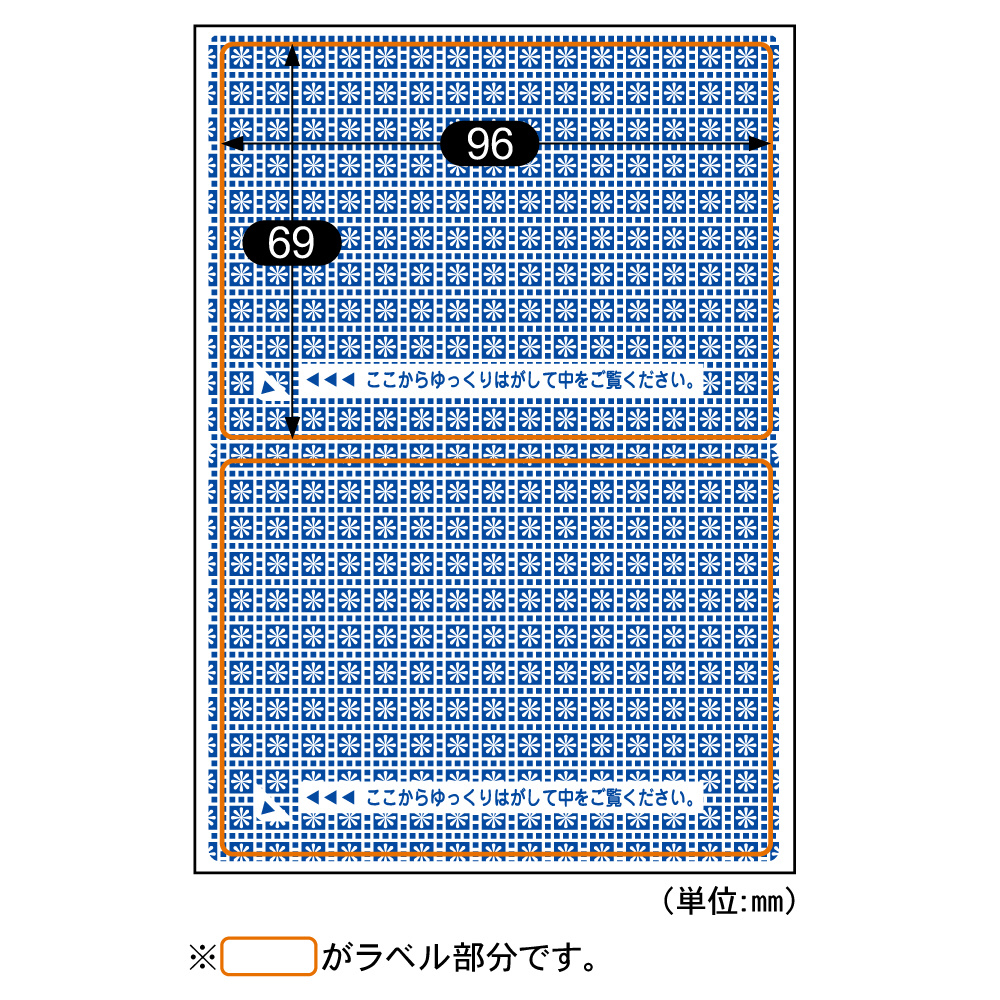 新品、未開封、未使用】目隠しシール 個人情報保護シール1000枚 格好よく