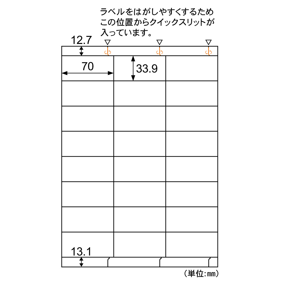 各種プリンタ カルバッシュ マルチプリンタラベル 上下余白 0 07mm Fsck8 500シート 24面 の通販はソフマップ Sofmap