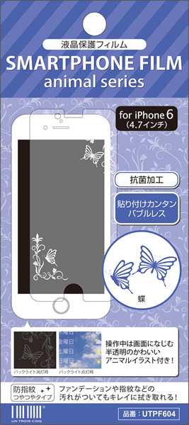 iPhone6 （4.7） 液晶保護フィルム 蝶 UTPF604｜の通販はソフマップ[sofmap]