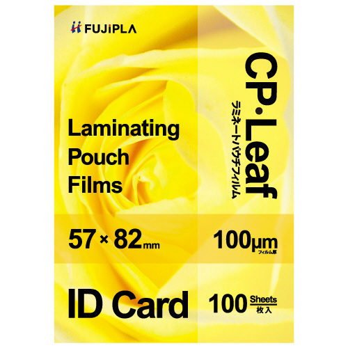 ラミネートフィルム CPリーフ IDカード（57×82mm） 100μm
