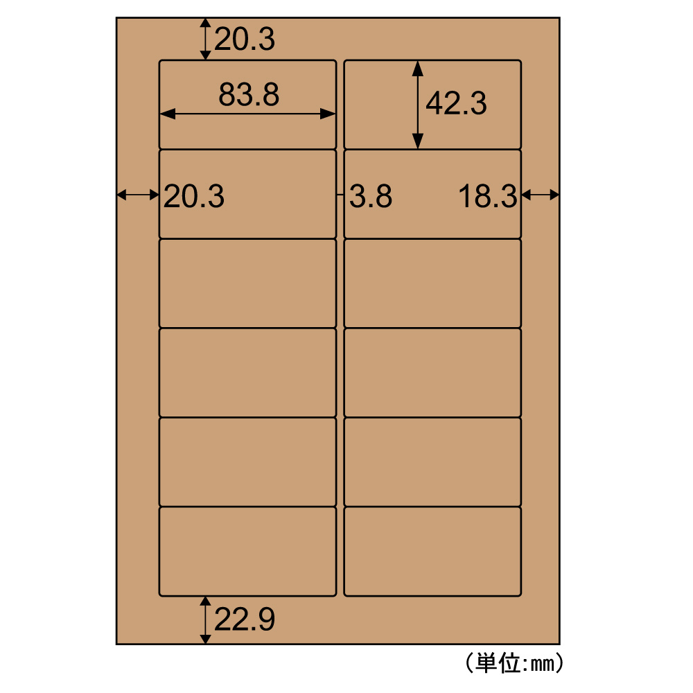 ヒサゴ ファイル・管理用ラベル A4 インデックス用シール 60面 20×24mm