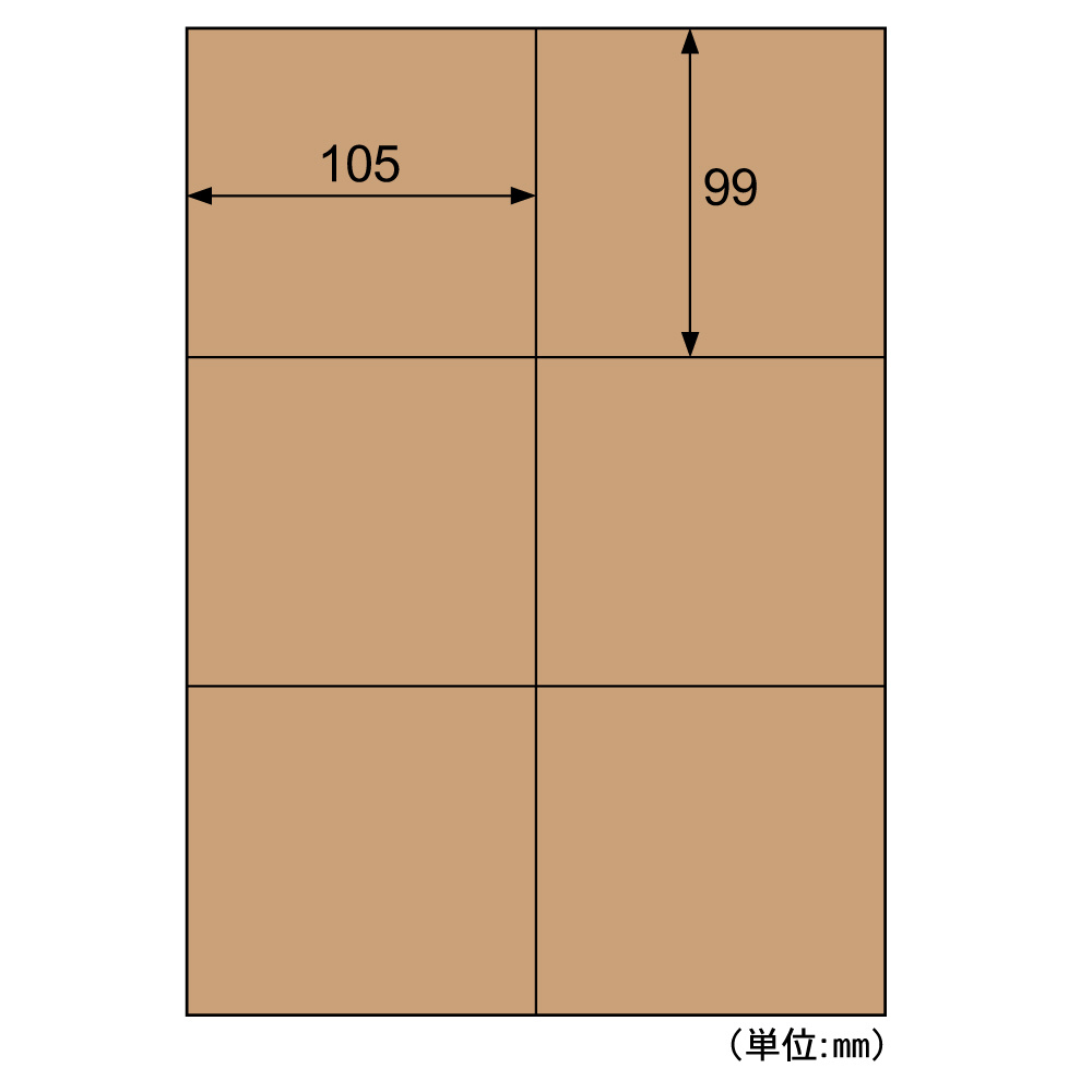 ヒサゴ ファイル・管理用ラベル A4 インデックス用シール 60面 20×24mm