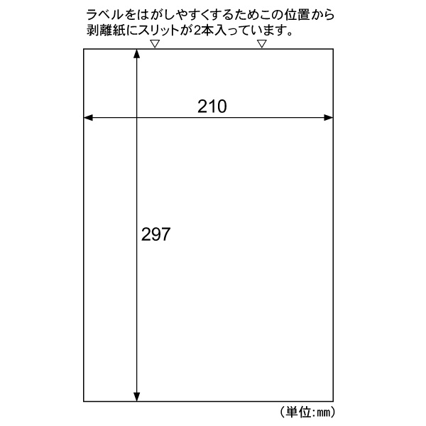 ヒサゴ エコノミーラベル 24面四辺余白 500枚入