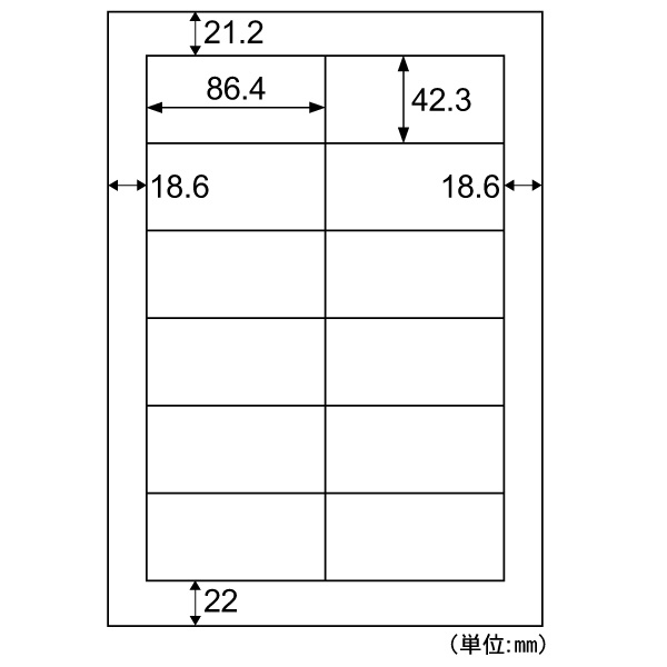 ヒサゴ きれいにはがせるエコノミーラベル Ａ４ ２４面 ６６×３３