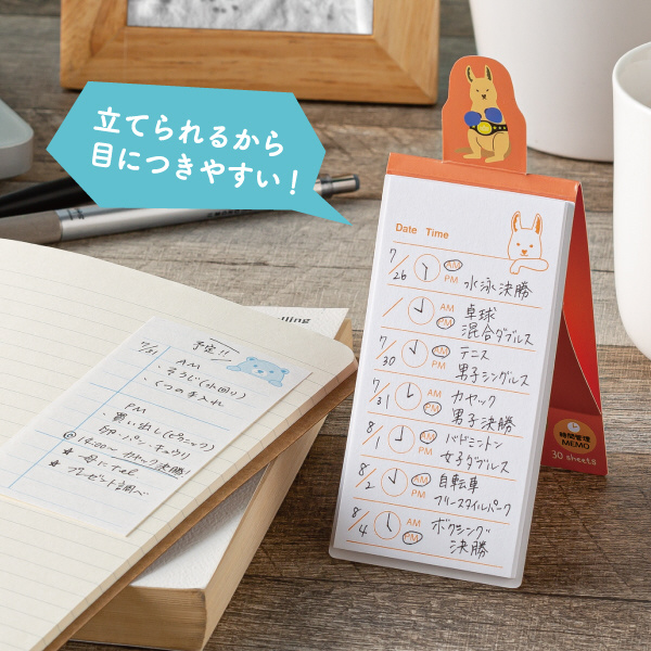 付箋〕STAND FUSEN MEMO 立つふせん 時間管理 [100x50mm /30枚