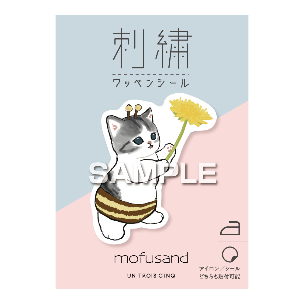 モフサンド mofusand クッション ブラケット ネイビー - 猫雑貨