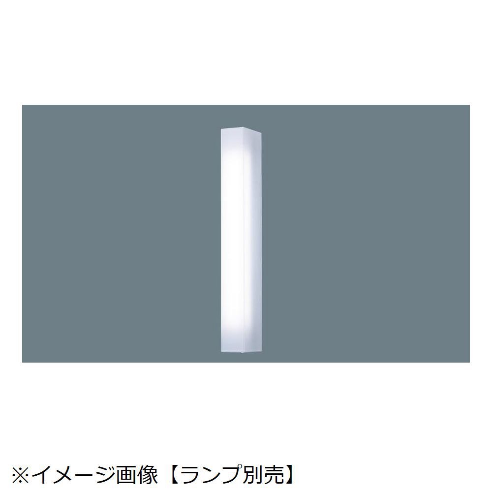 壁直付型 直管LEDランプ・20形 ブラケット LDL20x1 防湿型・防雨型